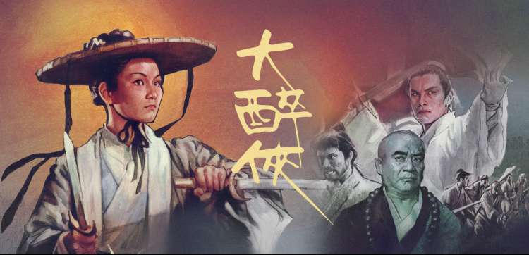 大爱仙尊漫画免费阅读主视觉横幅