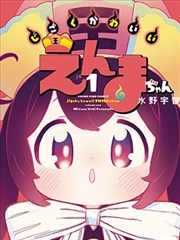古月方源人物形象