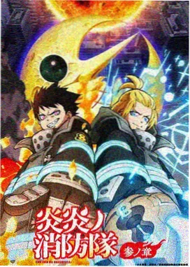 白凝冰人物形象